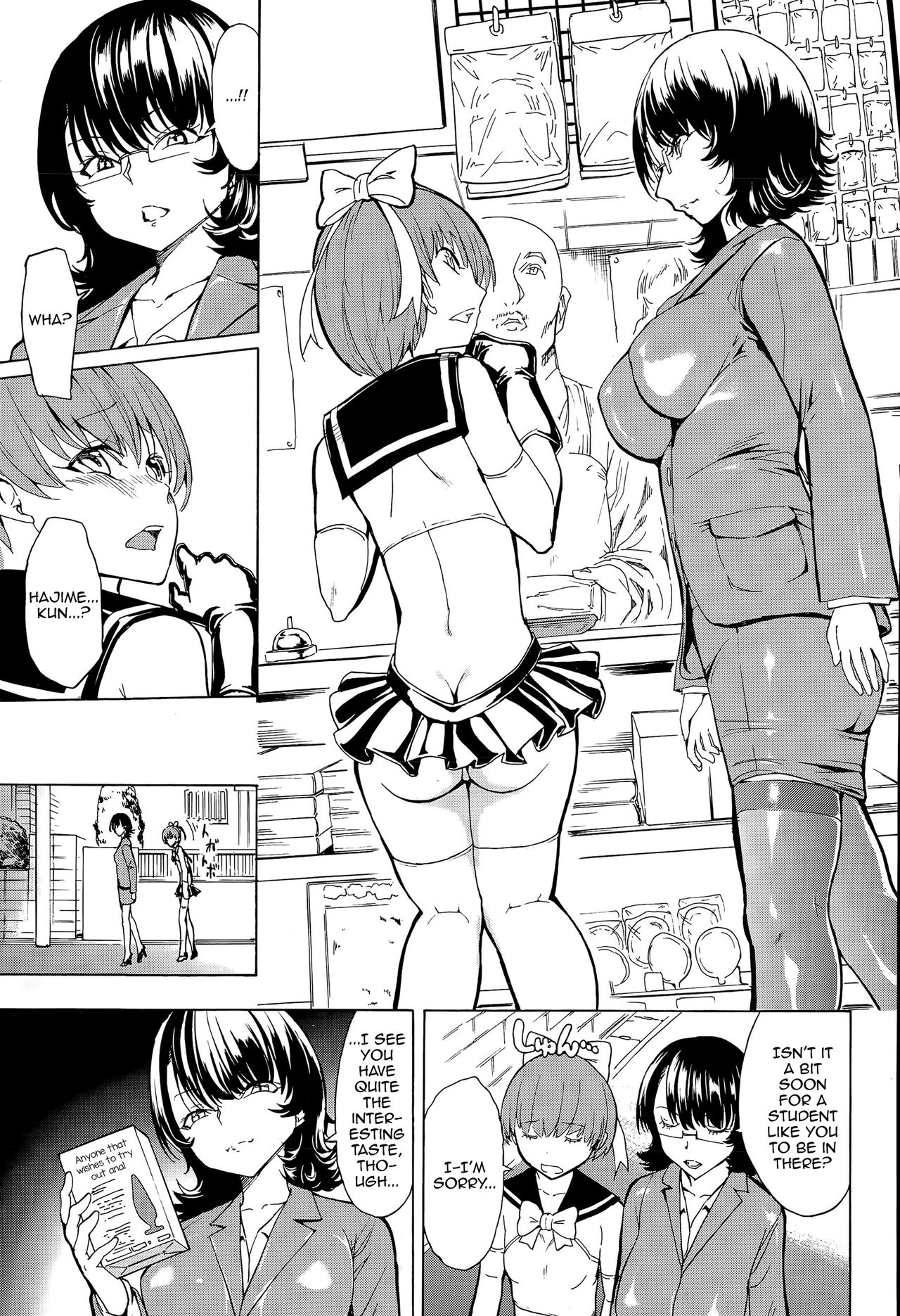 Ketsumedo Yuugi page 8 full