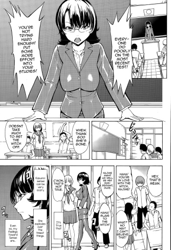 [Hakaba] Ketsumedo Yuugi (COMIC Mugen Tensei 2015-12) [English] [mysterymeat3] cover