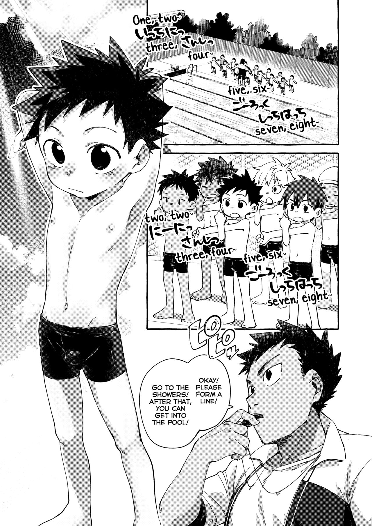 Ore no Sensei page 11 full