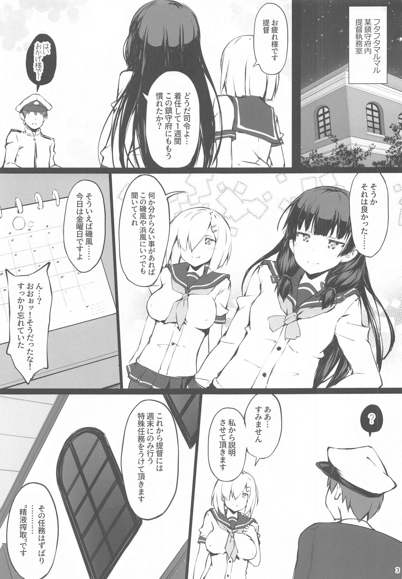 KAZEASOBI page 2 full