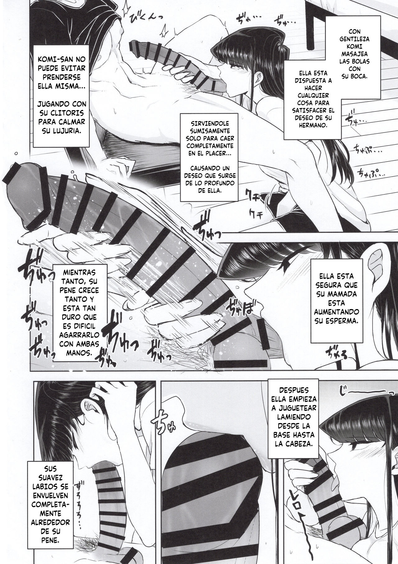 Komi-ke no Kyoudai Asobi | The Komis’ Sibling Playtime page 11 full