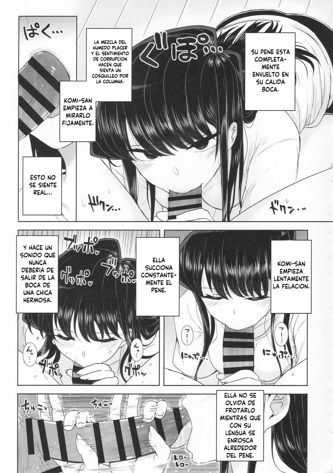 Komi-ke no Kyoudai Asobi | The Komis’ Sibling Playtime page 12 full