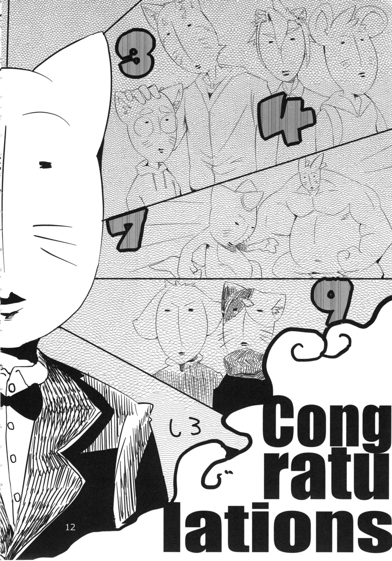 Harubon 10 page 11 full