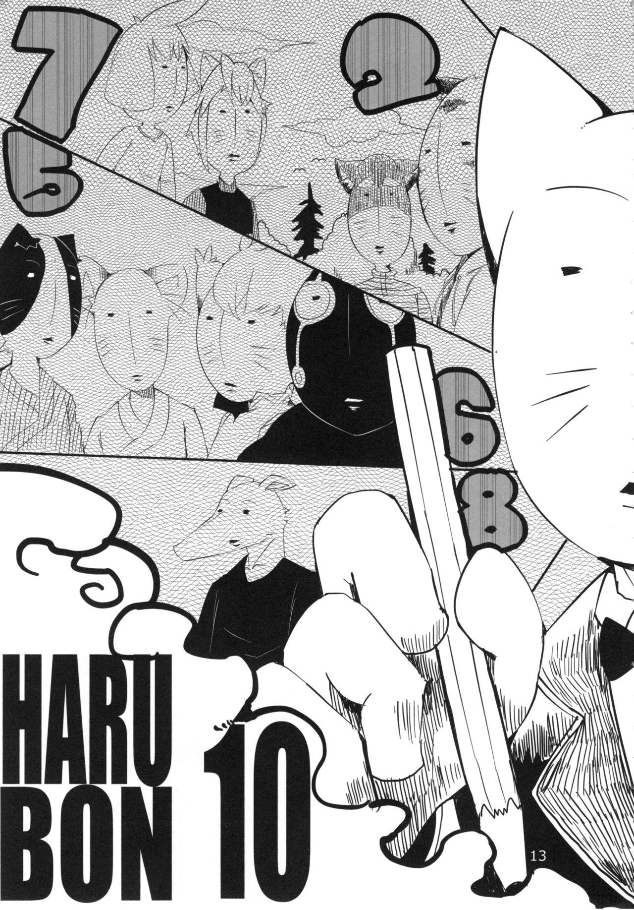 Harubon 10 page 12 full