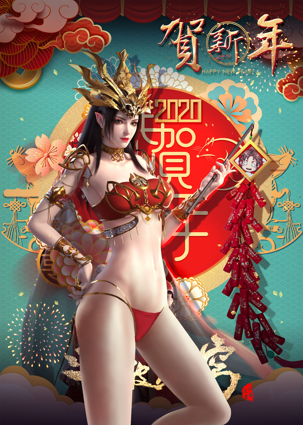 斗破 美杜莎 page 3 full