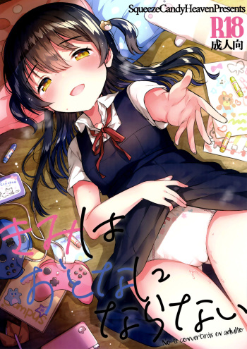 (SC2019 Summer) [squeezecandyheaven (Ichihaya)] Kimi wa Otona ni Naranai | No te Convertirás en Adulto [Spanish] [NekoCreme] cover