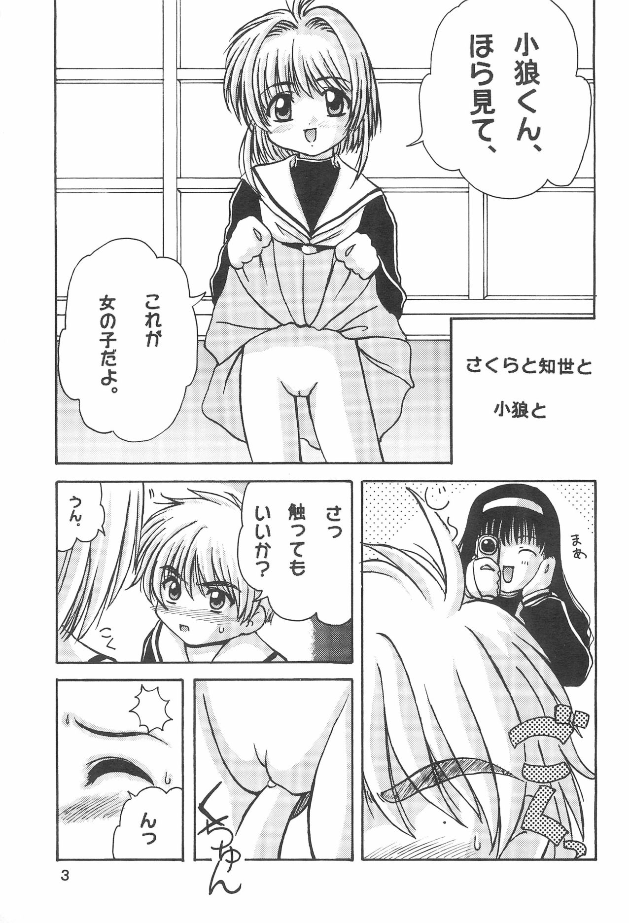 Platime page 5 full