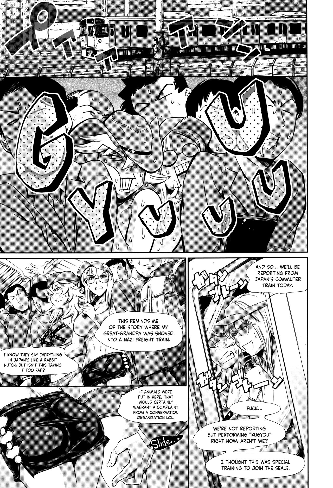EXTREME COMMUTER TRAIN in JAPAN page 3 full