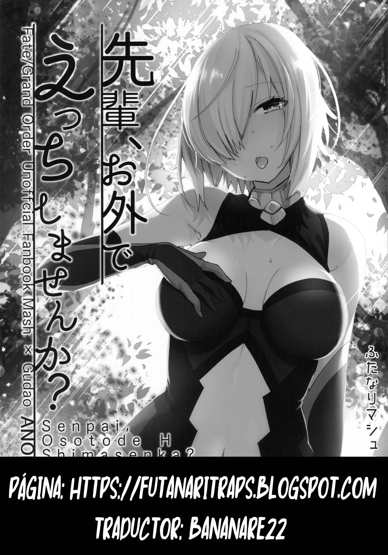 Senpai, Osoto de H Shimasenka? page 2 full