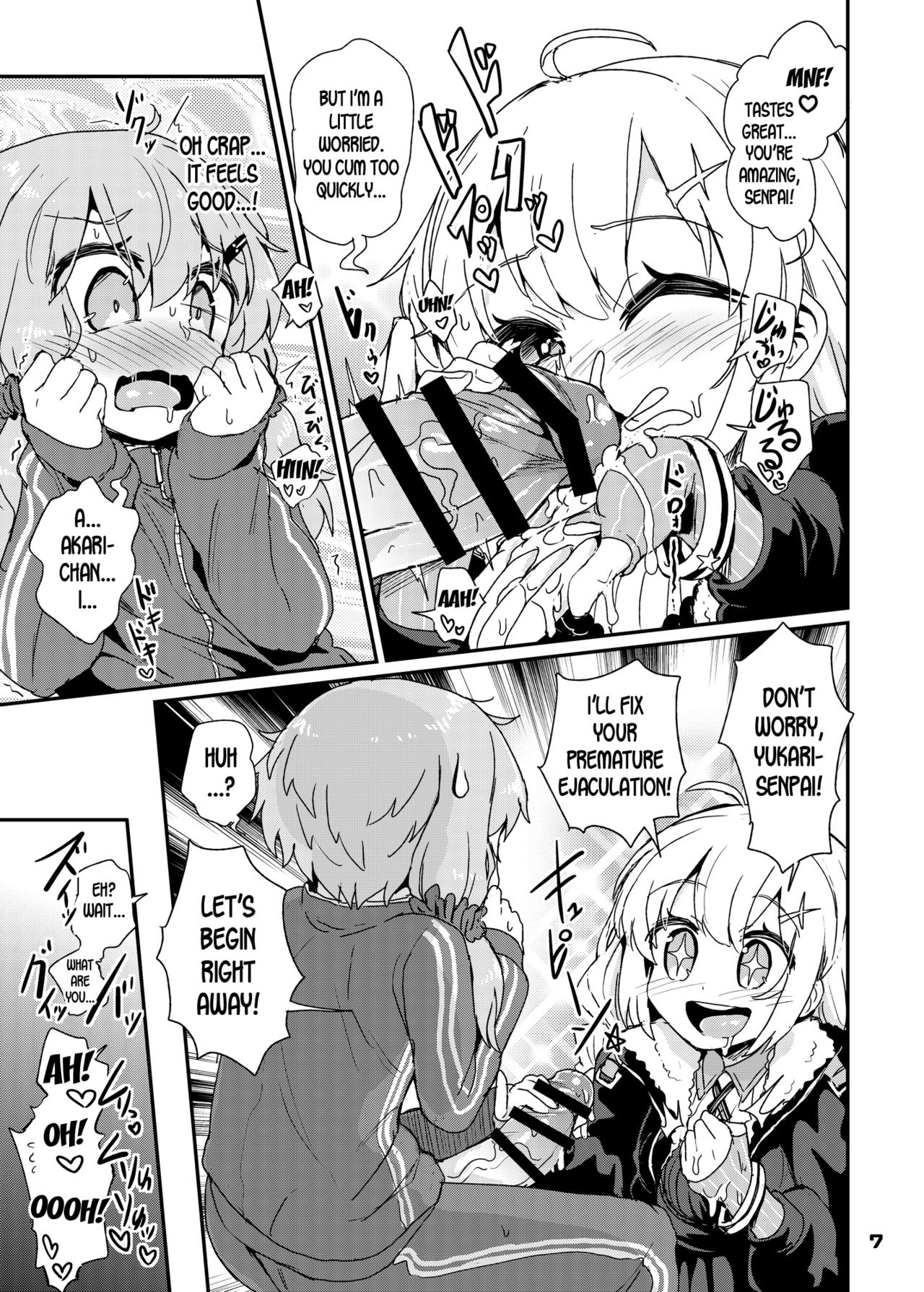Futanari Yukari-san wa Zenshin Binkan page 7 full