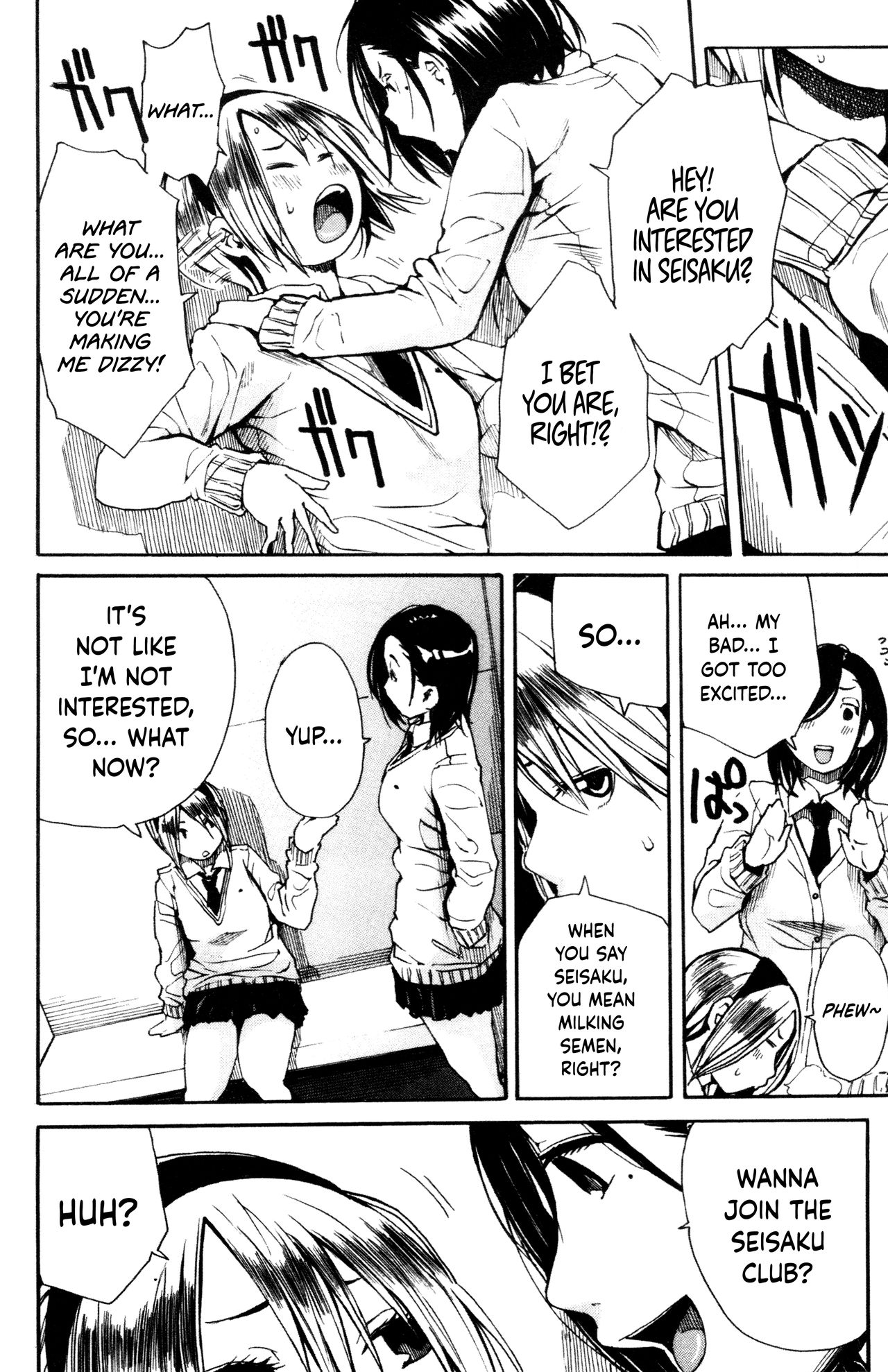 Youkoso Seisakubu!! -Kakohen- page 10 full
