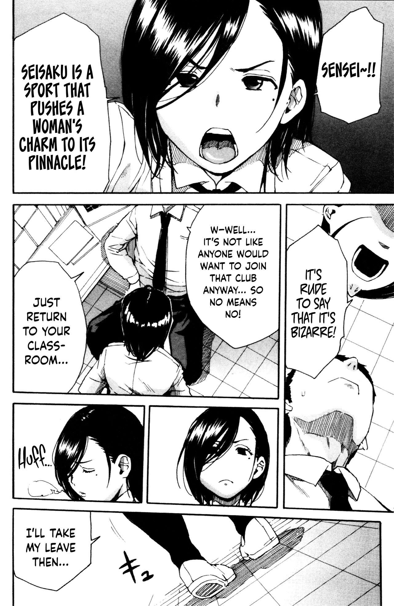 Youkoso Seisakubu!! -Kakohen- page 4 full
