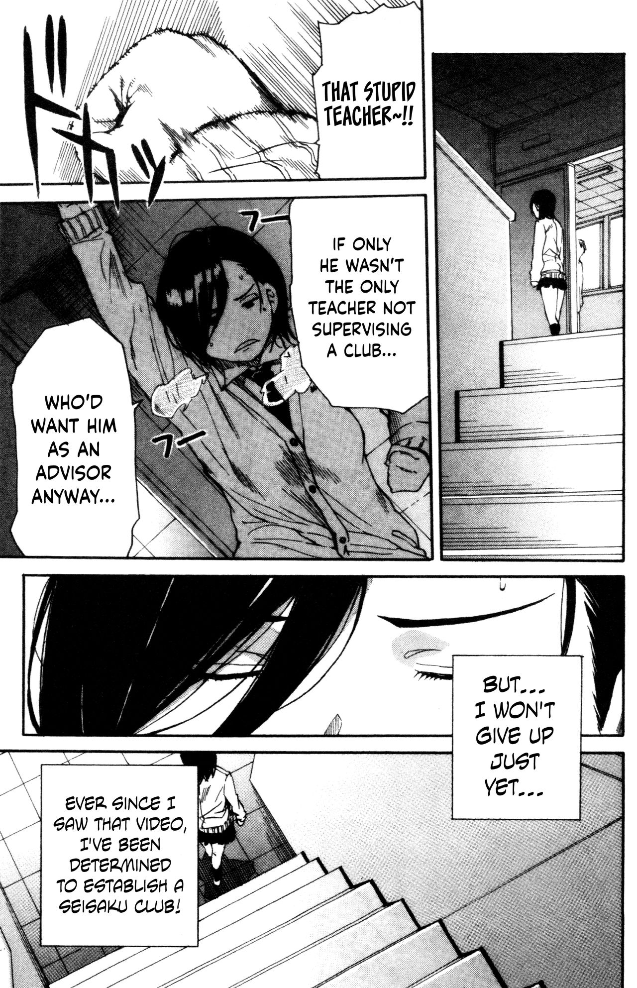 Youkoso Seisakubu!! -Kakohen- page 5 full