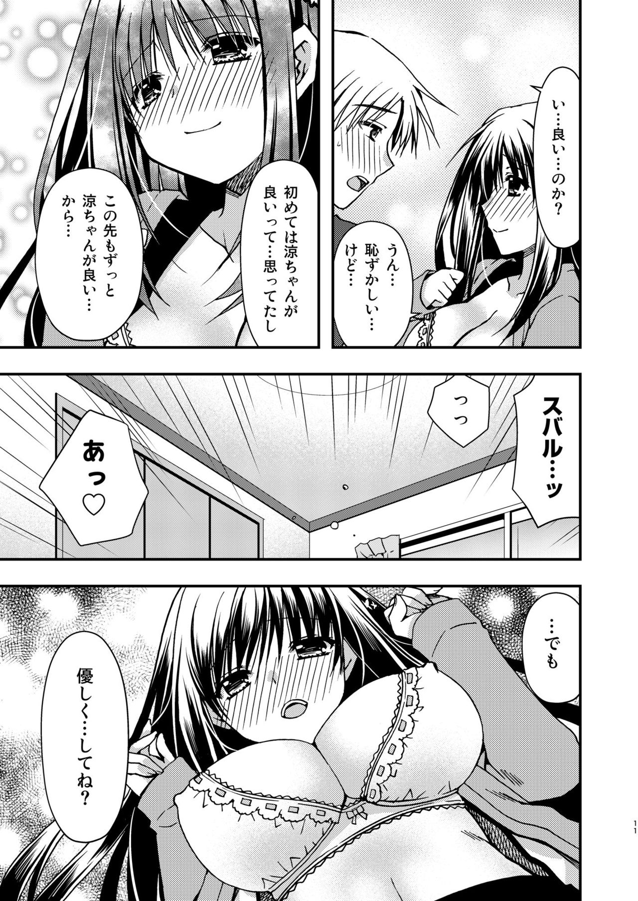 Onee-chan to page 11 full