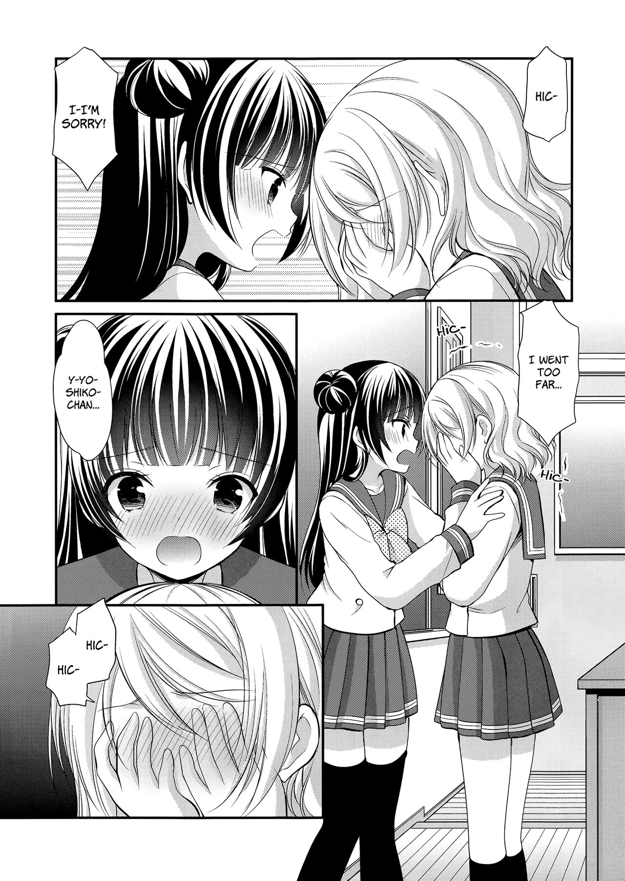 Datenshi Kouryaku Manual | A Manual for Capturing a Fallen Angel page 11 full
