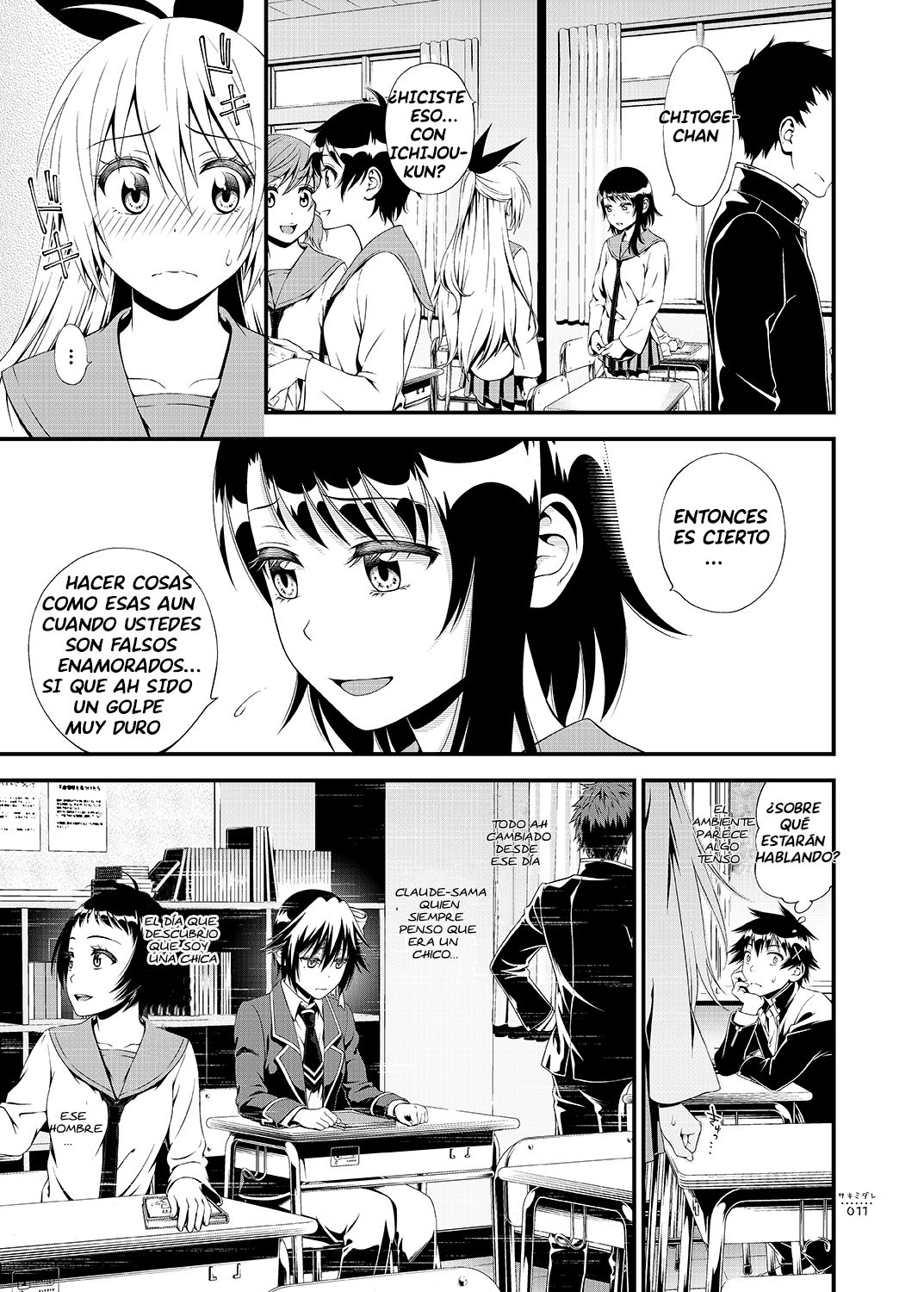 Sakimidare+ page 11 full