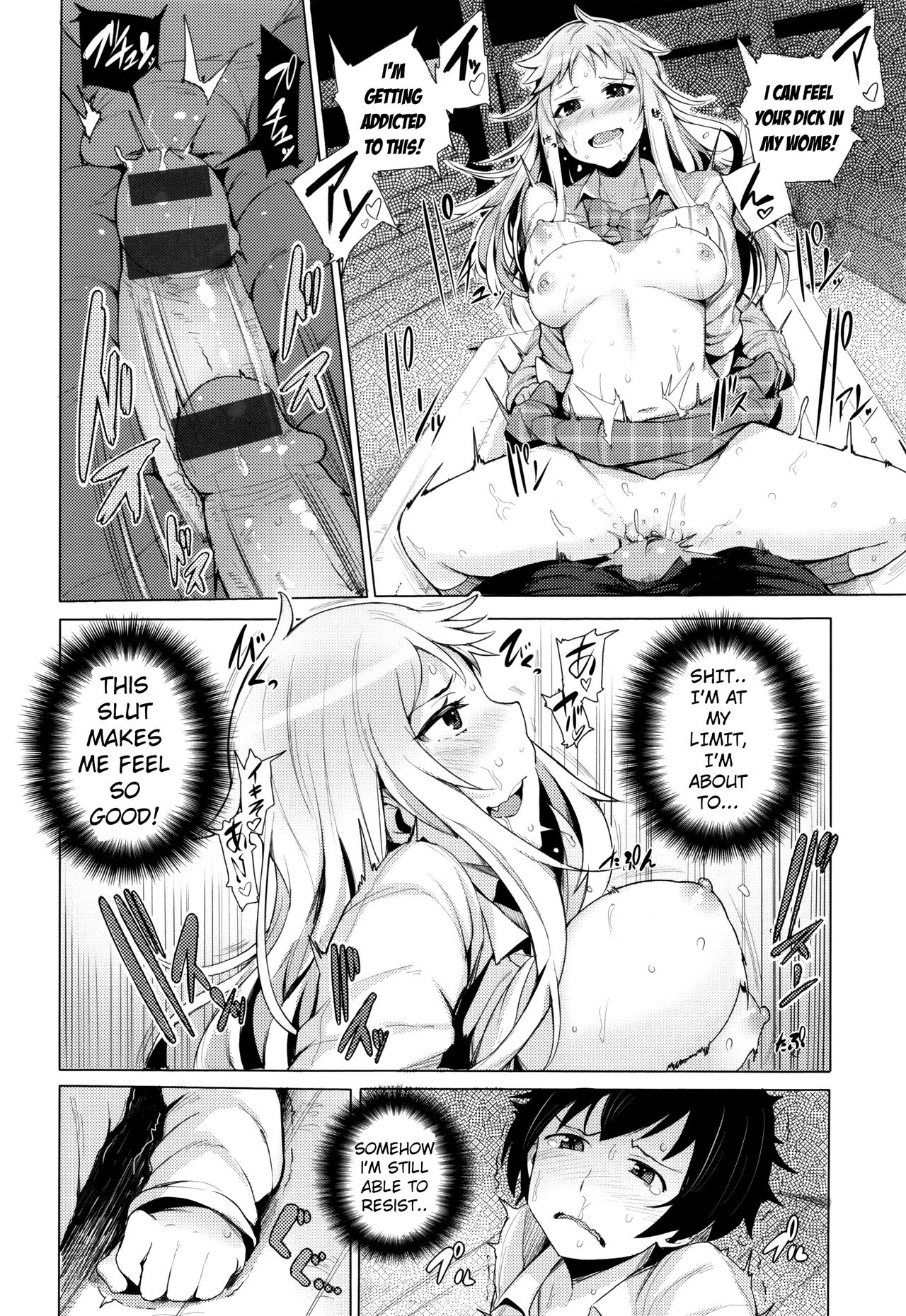 Goin Bitch page 12 full