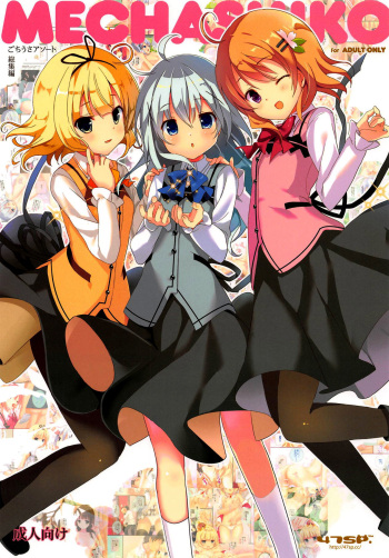(C93) [47sp. (Takashina Masato)] Mechashiko GochiUsa Assort. (Gochuumon wa Usagi desu ka?) [English] [Chastity Dreamer Schmö] cover