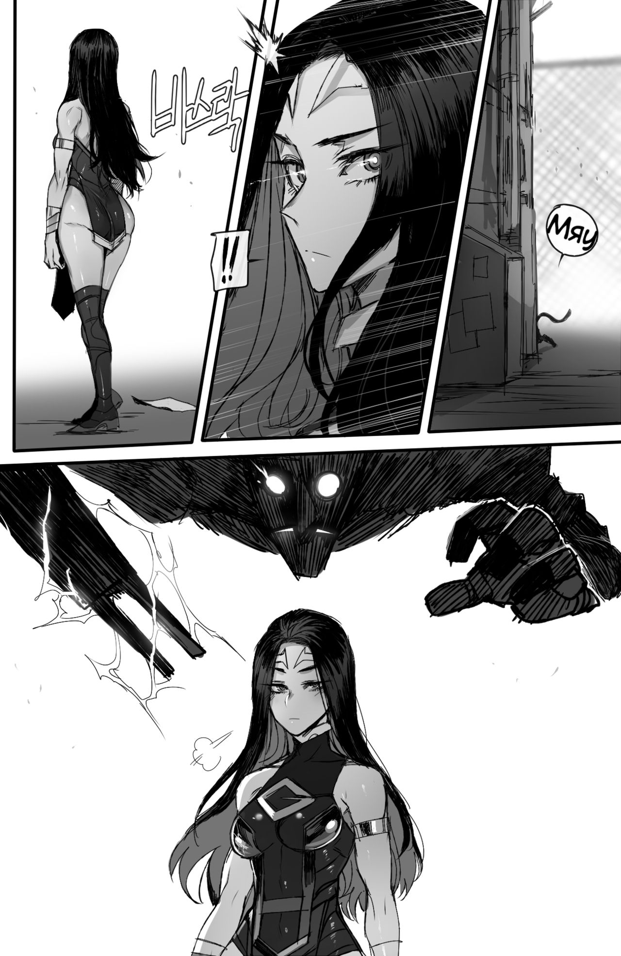 GRANDER page 8 full