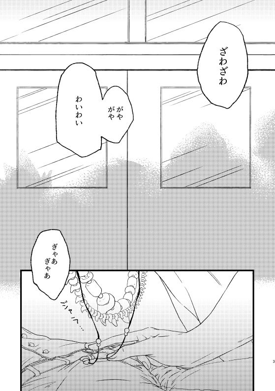  page 2 full