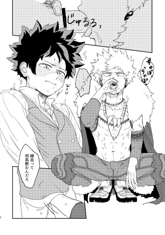  page 6 full