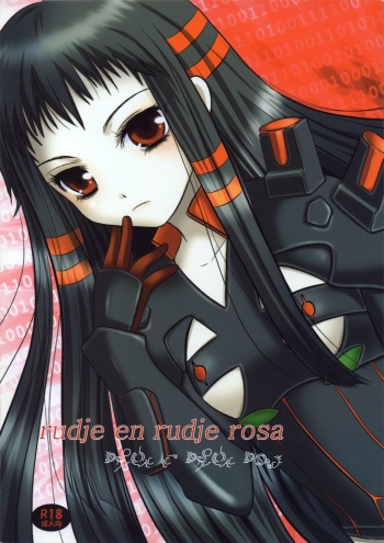 [Inudrill. (Inumori Sayaka)] rudje en rudje rosa (Ar Tonelico 2) cover