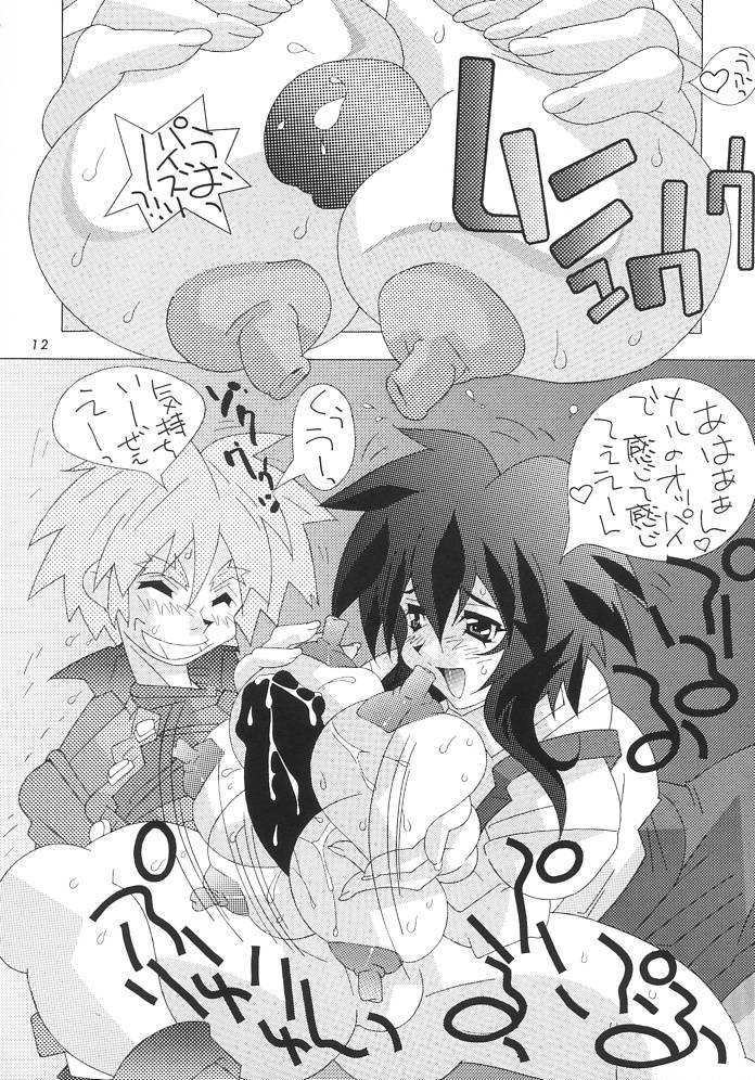 Fushichou 08 Outlaw wa Moete iru ka page 11 full