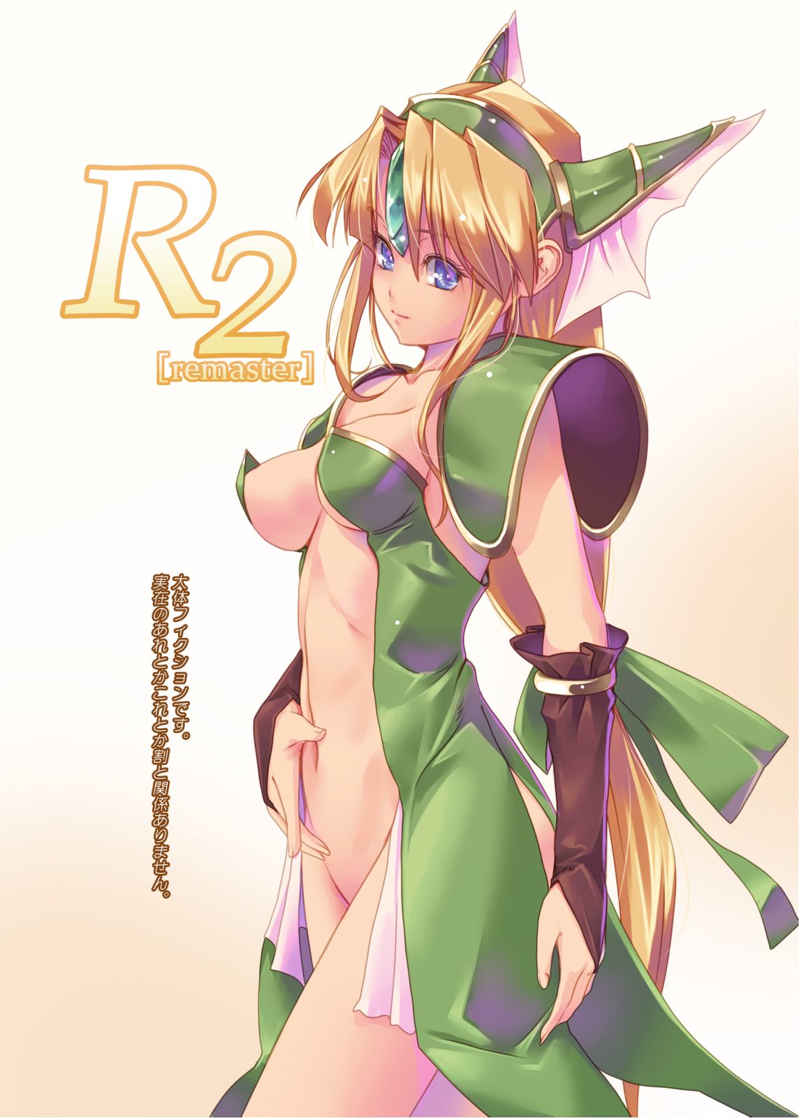 R2 page 2 full