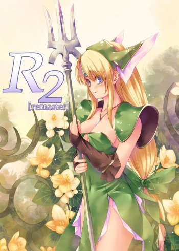 [Alem-Gakan (Kirishima Satoshi)] R2[remaster] (Seiken Densetsu 3) cover