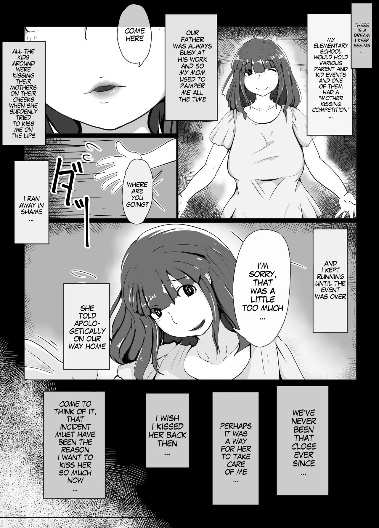 Okaa-san to Kiss Shiyou | Hey, Mom, Let's Kiss! page 11 full