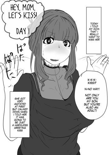 [moya] Okaa-san to Kiss Shiyou | Hey, Mom, Let's Kiss! [English] [MegaFagget] cover