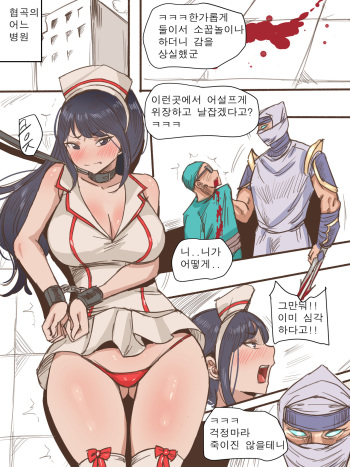 [laliberte] 간칼리 (League of Legends) [Korean] cover