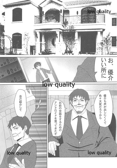 Wasa Colle Gotta page 12 full