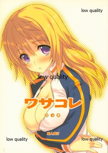 (Kimi no Uta ga Kikoeru 2) [WASABI (Tatami)] Wasa Colle Gotta (Various) cover