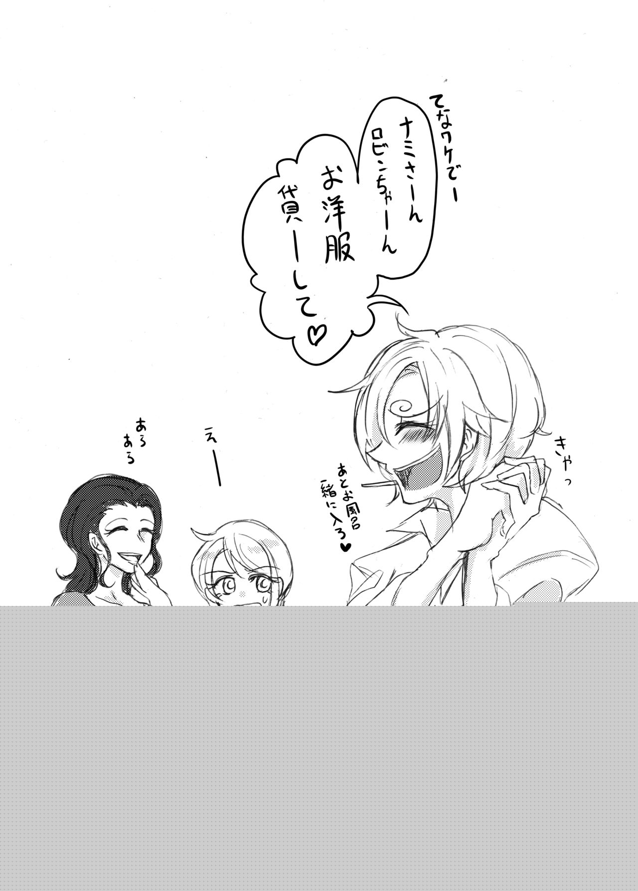 limited full course page 11 full
