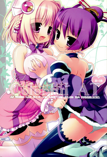 [23.4do (Ichiri)] Colorful AT (Ar tonelico) [2010-05] cover