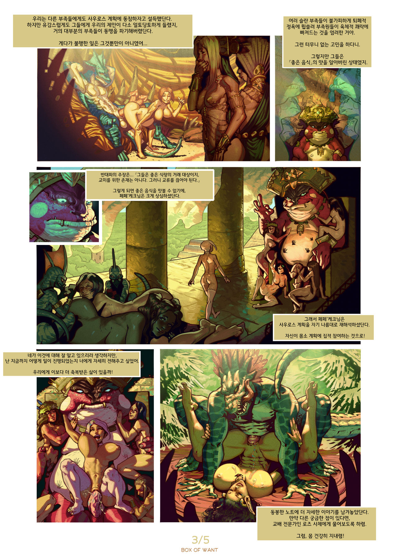 Warhammer Epilogue page 3 full