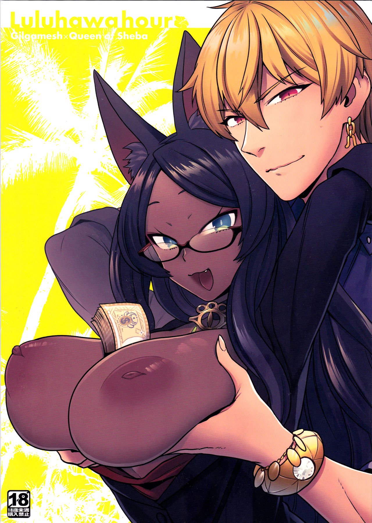 Luluhawa Hour page 2 full