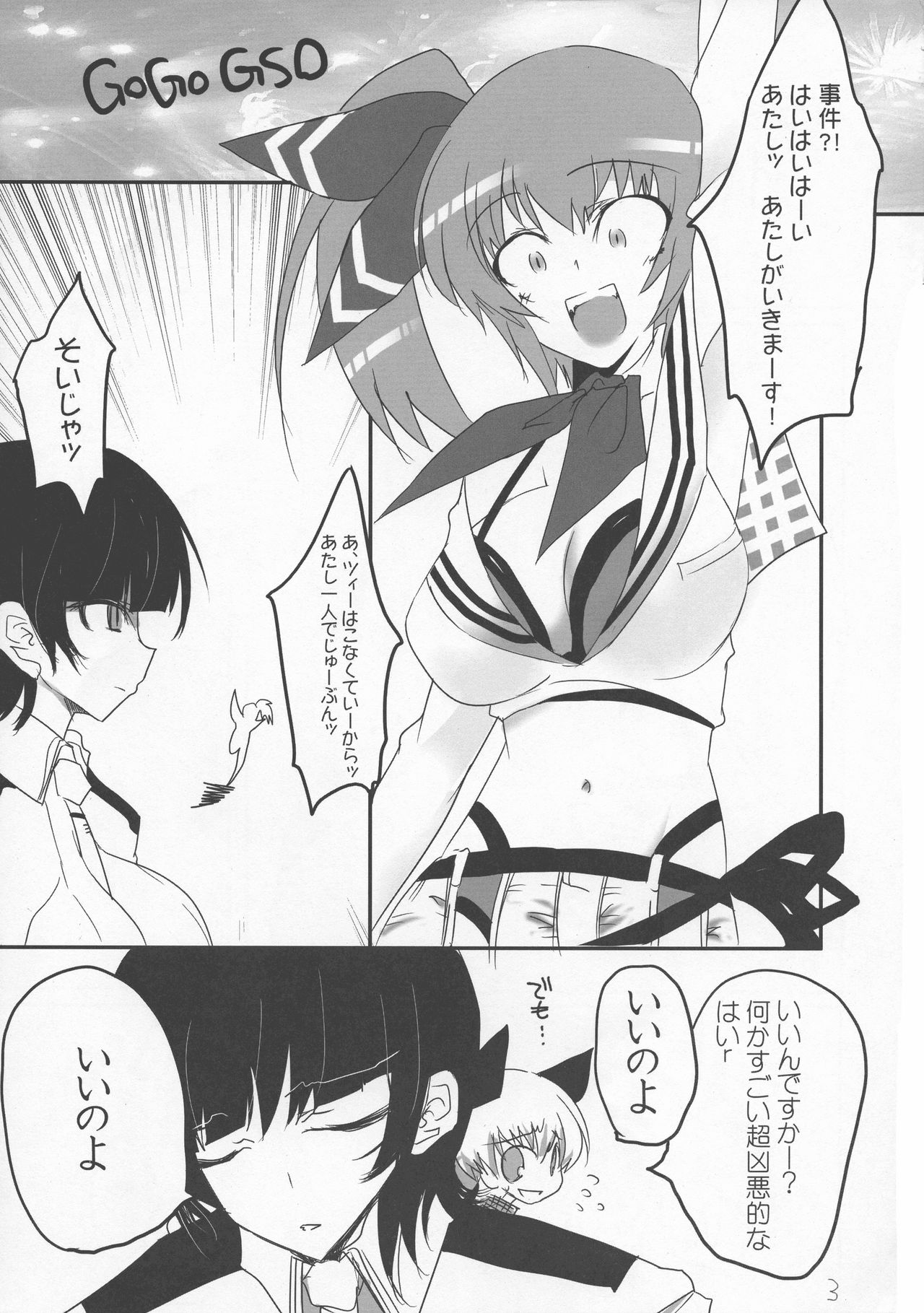 jerk it out page 5 full