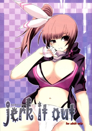 (C71) [Shimofutaketa Zorome (Ahou Miya)] jerk it out (Senkou no Ronde) cover