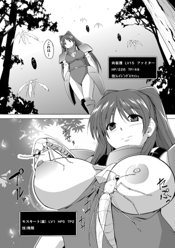 [Tiba-Santi (Misuke)] Sannin Chuukan (ToHeart2) cover