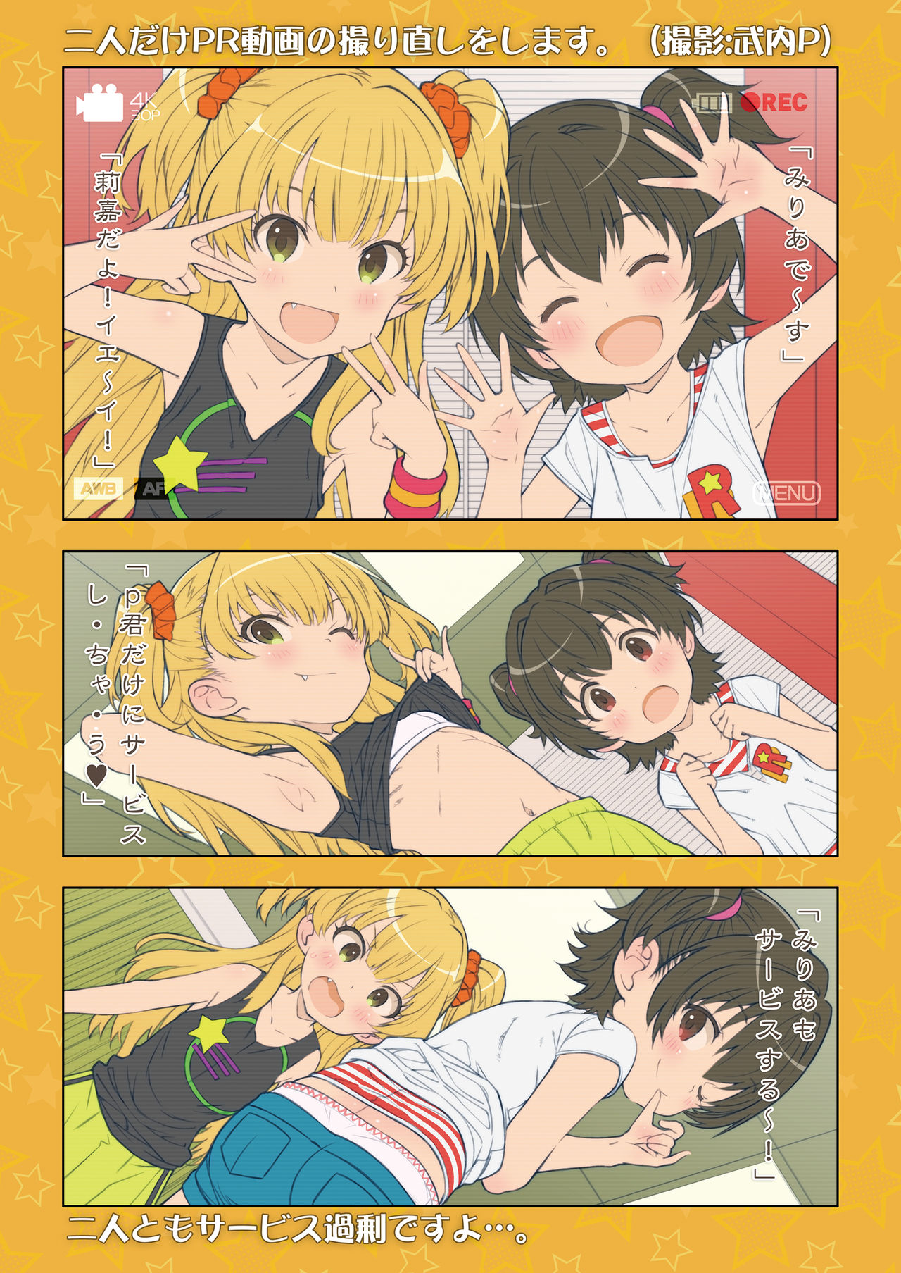 Onedari Jouzu na Cinderella page 11 full
