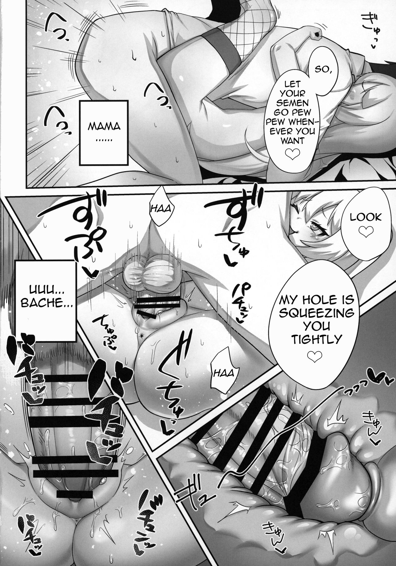 Chinpo no Osewa mo Bacchi Kooi page 11 full