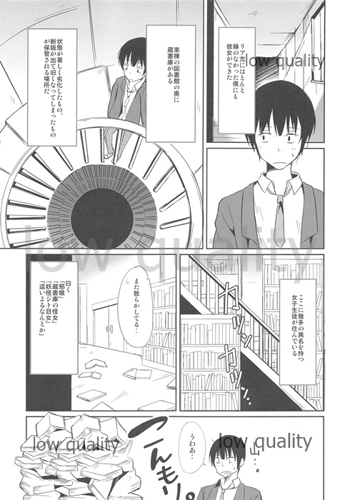 JITOMETORIX! page 2 full