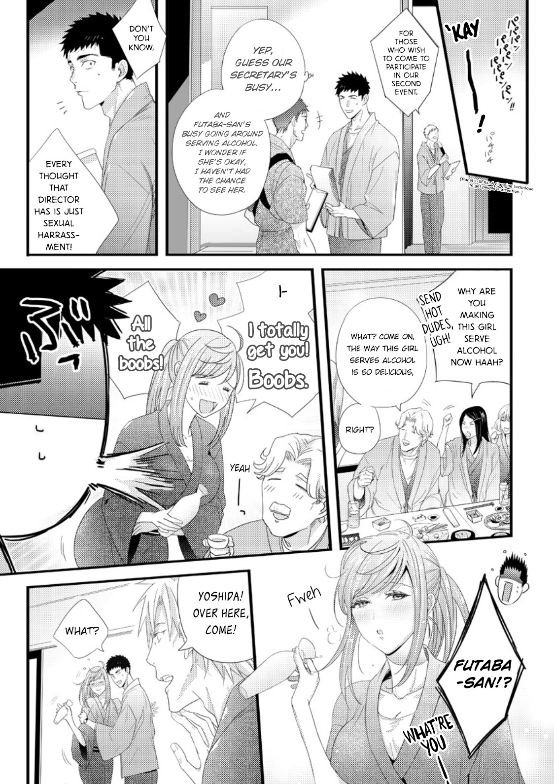 Please Let Me Hold You Futaba-san! page 11 full