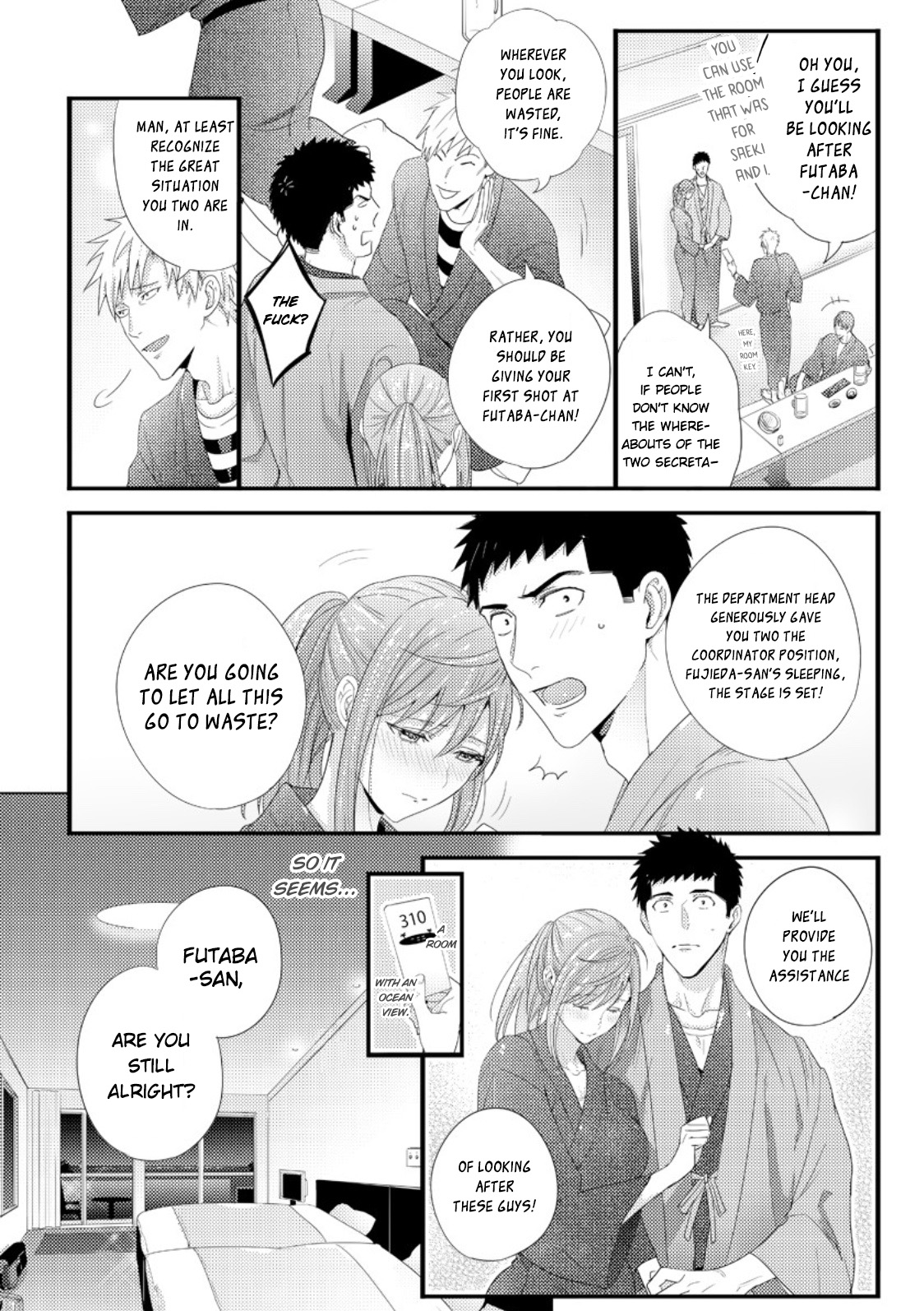 Please Let Me Hold You Futaba-san! page 12 full