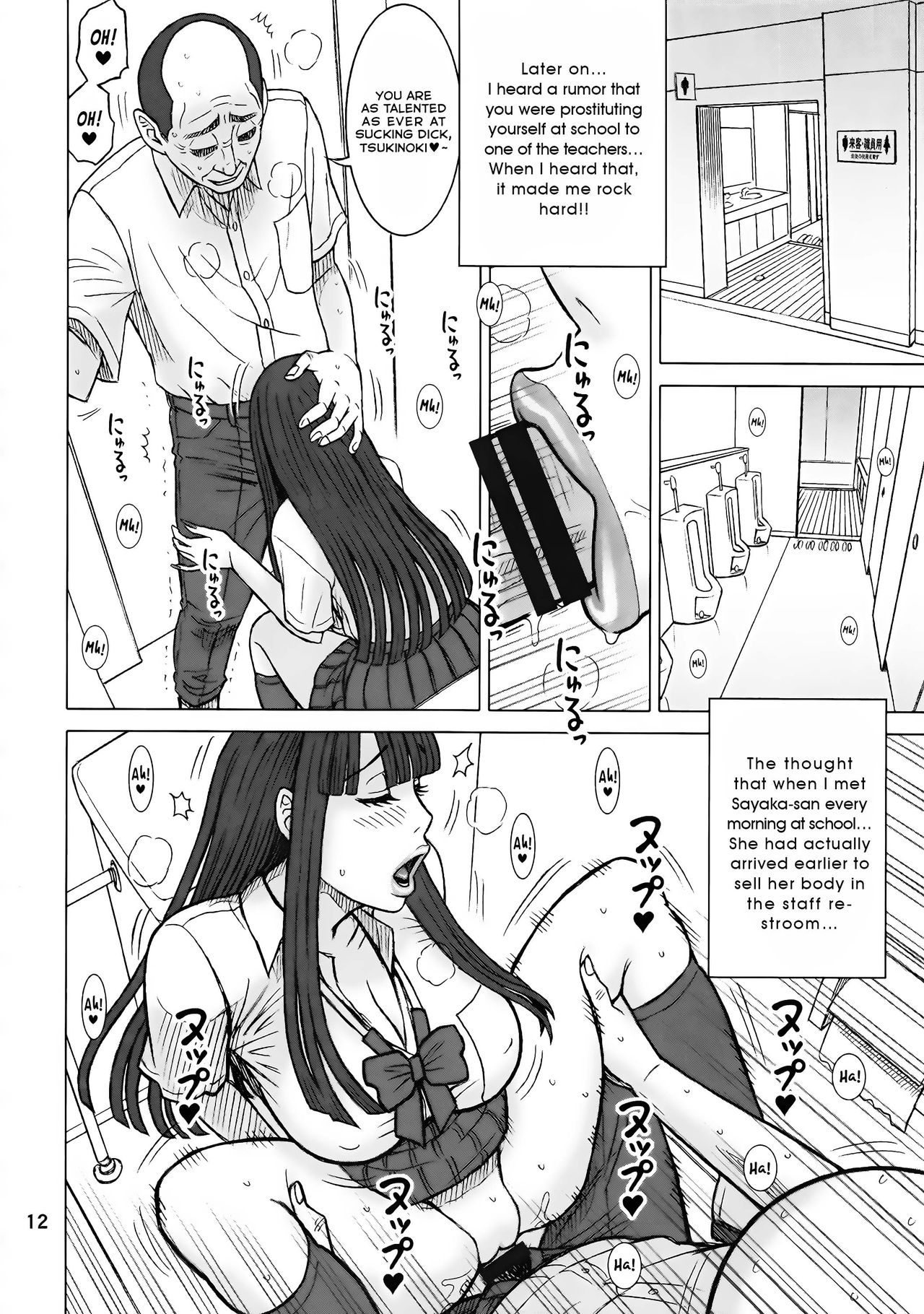 37.5 Kaiten Classmate no Joshi o Katta Hanashi. ~Sonogo~  | Buying A Classmate Story ~Afterwards~ page 11 full