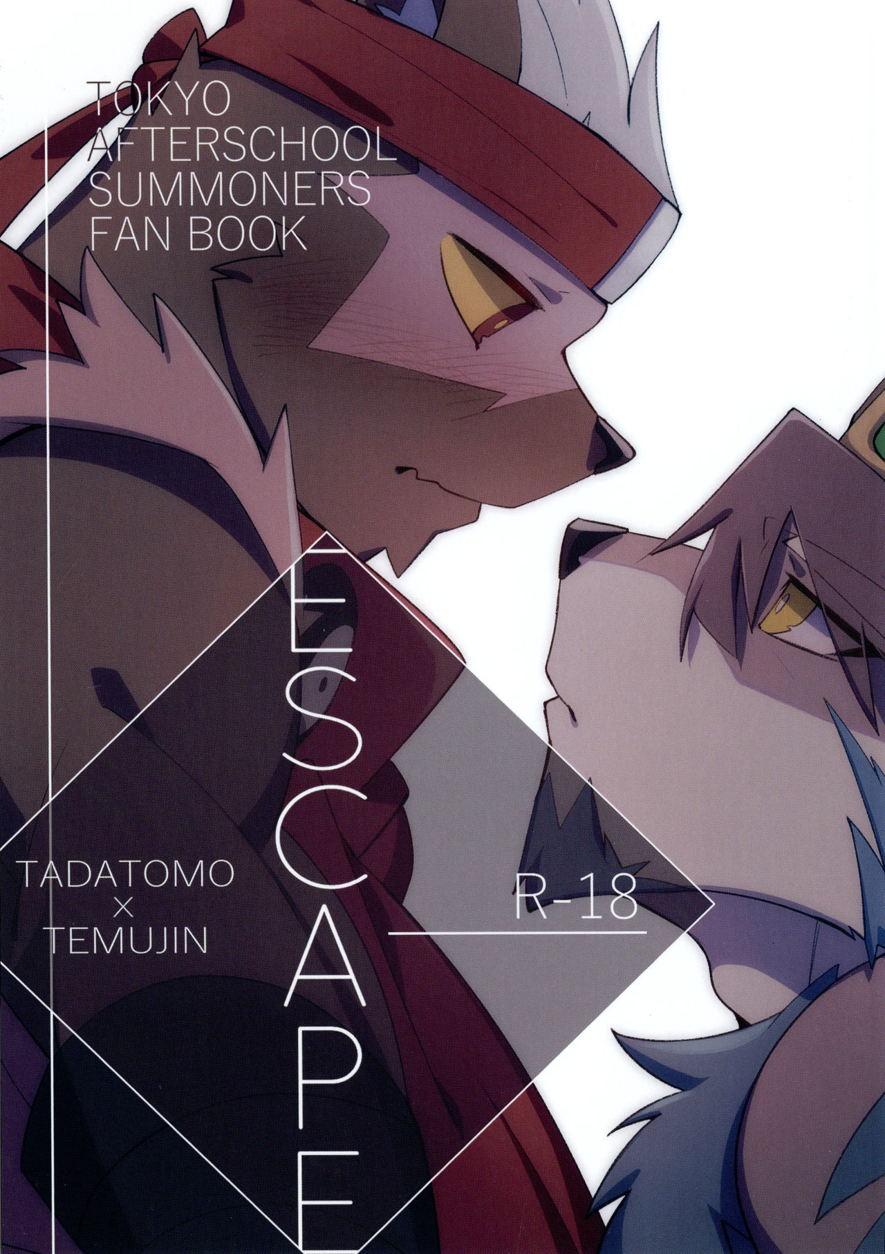 ESCAPE page 1 full