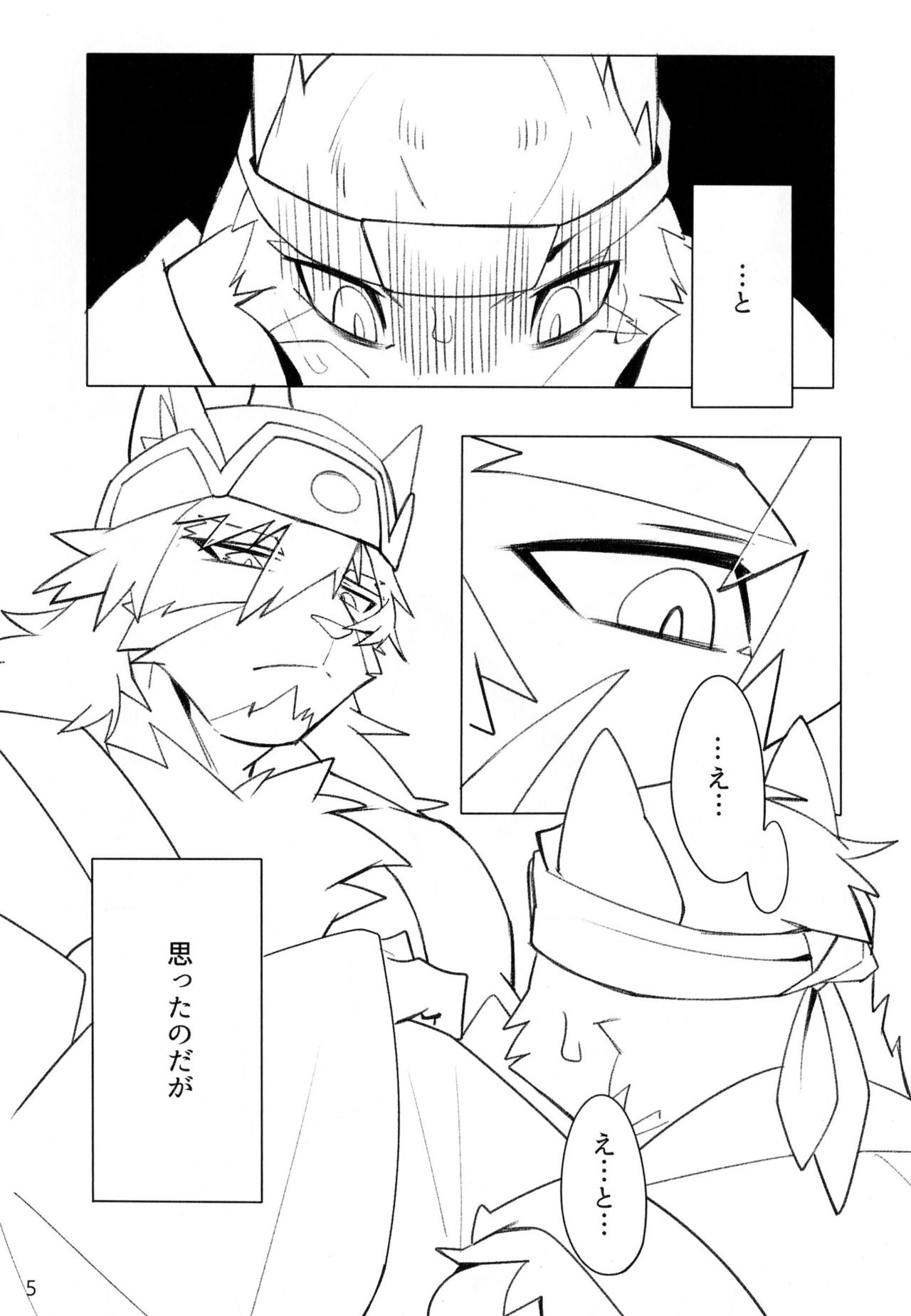ESCAPE page 5 full