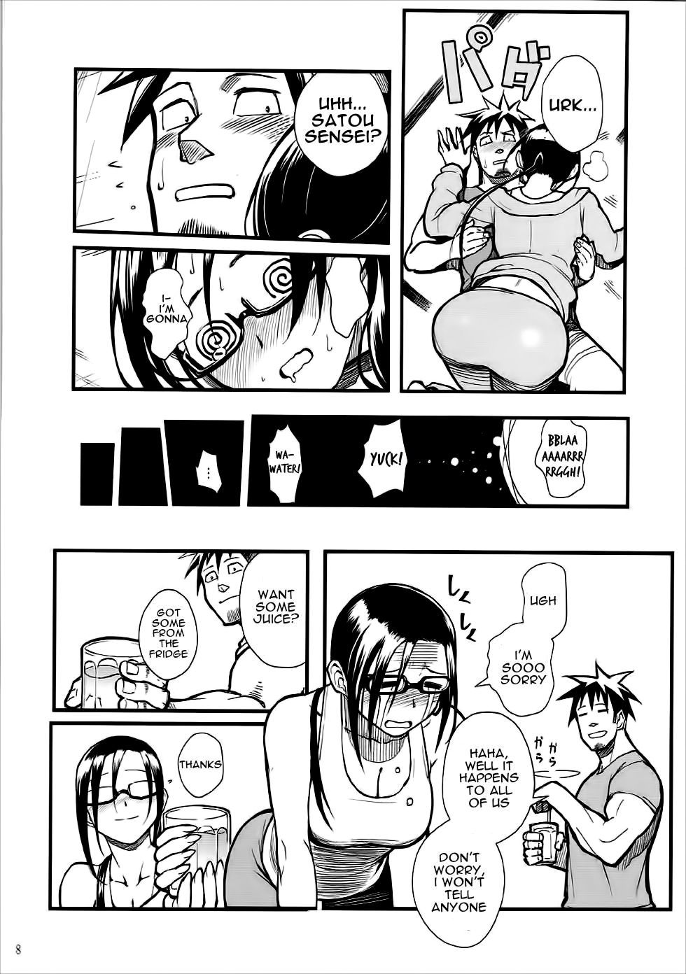 Satou-sensei wa Kataritai page 7 full